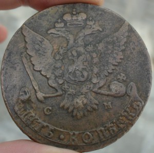 5 копеек 1767 г СМ