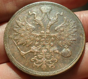 5 копеек 1860 г
