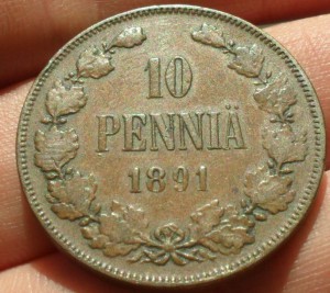 10 пенни 1891 г