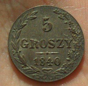 5 грош 1840 г