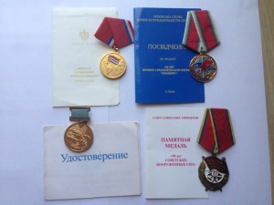 Комплект наград на участника операции АНАДЫРЬ 1962 год Куба
