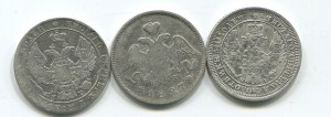 3х25 копеек