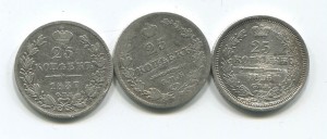 3х25 копеек