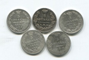 5х5 копеек