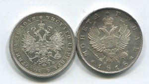 1 рубль 1818 и 1878 Unc