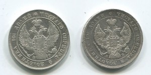 2 полтины
