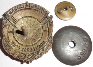 Водоспасатель СОЮЗОСВОД СССР №35827 (на подкладке).