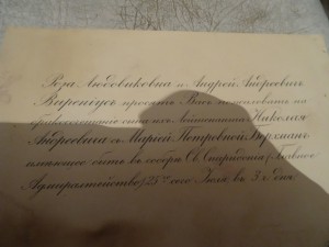 Ковш , серебро, Андреевский флаг.