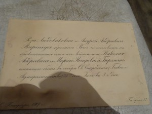 Ковш , серебро, Андреевский флаг.