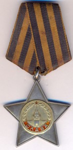 Слава-3 ст. + Слава- 2 ст. +Отвага + Кенигсберг.