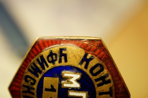 Знак КОНТРОЛЬ Уфимская ЖД МПС