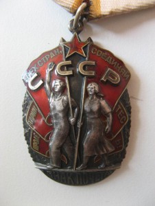 ЗП № 1164569 с документом
