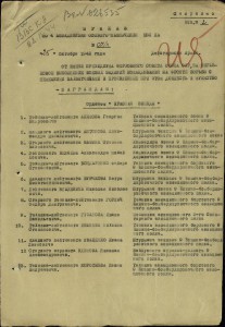 Штурман 9 Лидерного Авиаполка 4 АД Осназ ВВС КА