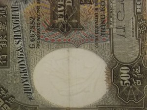 R. 500 долларов, Гонгконг, 1968