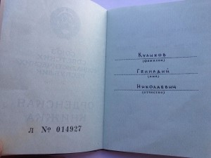 КЗ-Афганистан+ Отвага на Пожаре++на одного с док