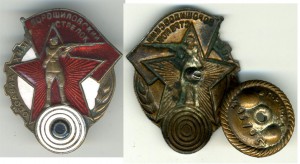 За арт подготовку+ за арт. стрельбу + вор. стрелок