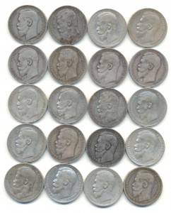 Рубли Н II 20 шт. (от 1500 рублей за шт.)