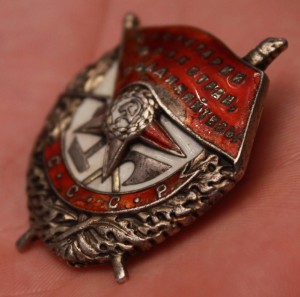 БКЗ № 46485