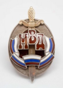 Почетный сотрудник МВД России (яйцо) Супер! Отл состояние