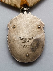 Знак почета № 162526 Плоский мужик без пояса Красивый!