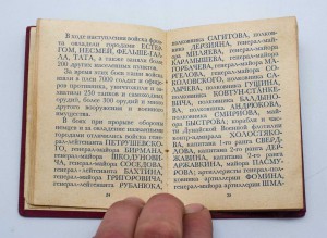 Рекдая благодарность 72 стр Золотые буквы напечатано в Праге