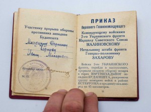 Рекдая благодарность 72 стр Золотые буквы напечатано в Праге