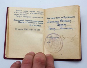 Рекдая благодарность 72 стр Золотые буквы напечатано в Праге