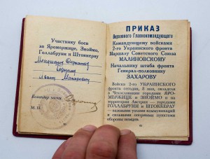 Рекдая благодарность 72 стр Золотые буквы напечатано в Праге