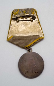 За боевые заслуги № 506454 небольшой номер! ОЧЕНЬ красивая!