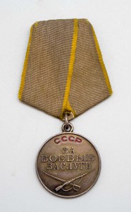 За боевые заслуги № 506454 небольшой номер! ОЧЕНЬ красивая!
