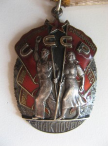 ЗП № 1164569 с документом