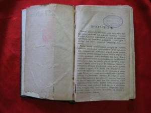 "Русский народ Его Обычаи,Обряды,Предания,Суеверия и Поэзия"