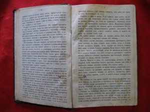 "Русский народ Его Обычаи,Обряды,Предания,Суеверия и Поэзия"