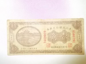 10 центов 1923 год