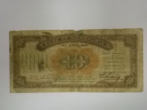 10 центов 1923 год