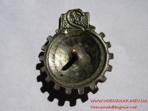 Готов к санитарной обороне СССР 2 ст., гайка отсутствует