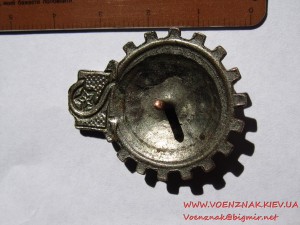 Готов к санитарной обороне СССР 2 ст., гайка отсутствует