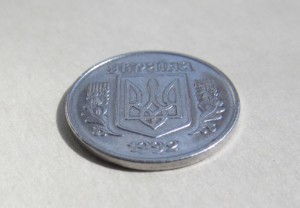 Украина. 1 копейка 1992