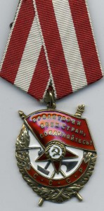 БКЗ №396099.