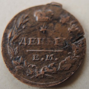 Деньга 1818 ем раскол кружка