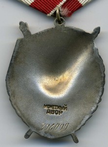 БКЗ №396099.