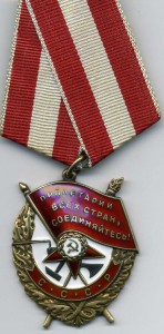 БКЗ №493961.