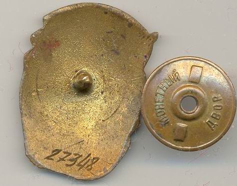 Осс минпищепром