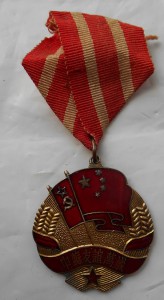 Медаль Китайско-Советской дружбы