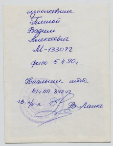 Летчик с двумя "крабами"