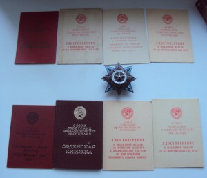 КРАБ 3 ст. №  29965 ЛЮКС