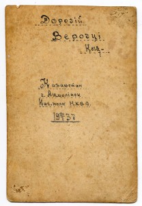 Бойцы РККА со знаками