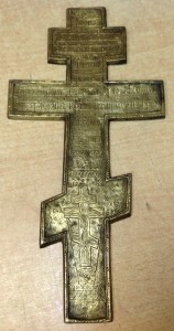 Распятие 3 эмали