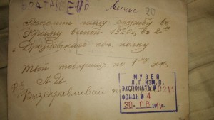 Дроздовский полк из музея Лейб гвардии Измайловского полка