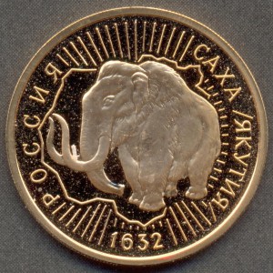 100 рублей 1992 года Саха/Якутия, золото.